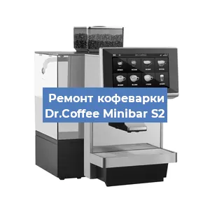 Замена фильтра на кофемашине Dr.Coffee Minibar S2 в Ижевске